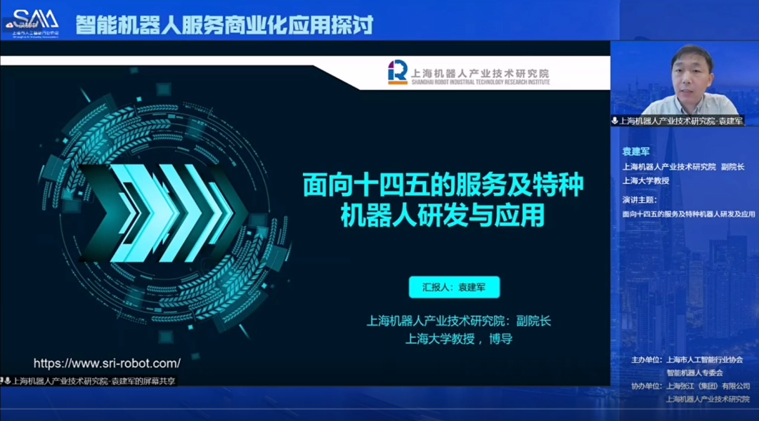 今年会jinnianhui(中国)机器人有限公司官网 图片